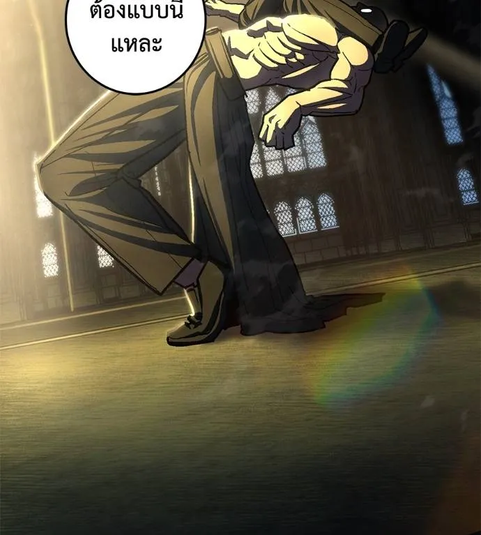 นักสู้ไร้น้ำยา ตอนที่ 29 รูปที่ 176