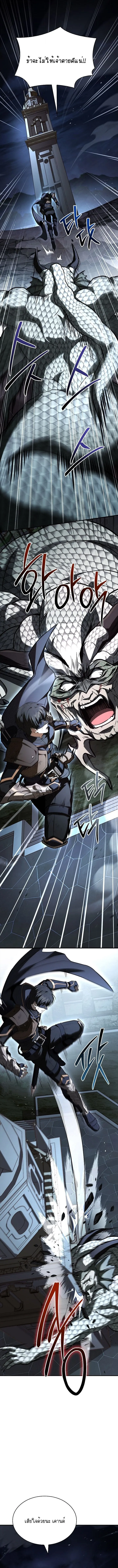 Night of the Soulless Heathens ค_ำค_นแห_งคนนอกร_ตไร_ว_ญญาณ ตอนที่ ตอนที่ 57 รูปที่ 12