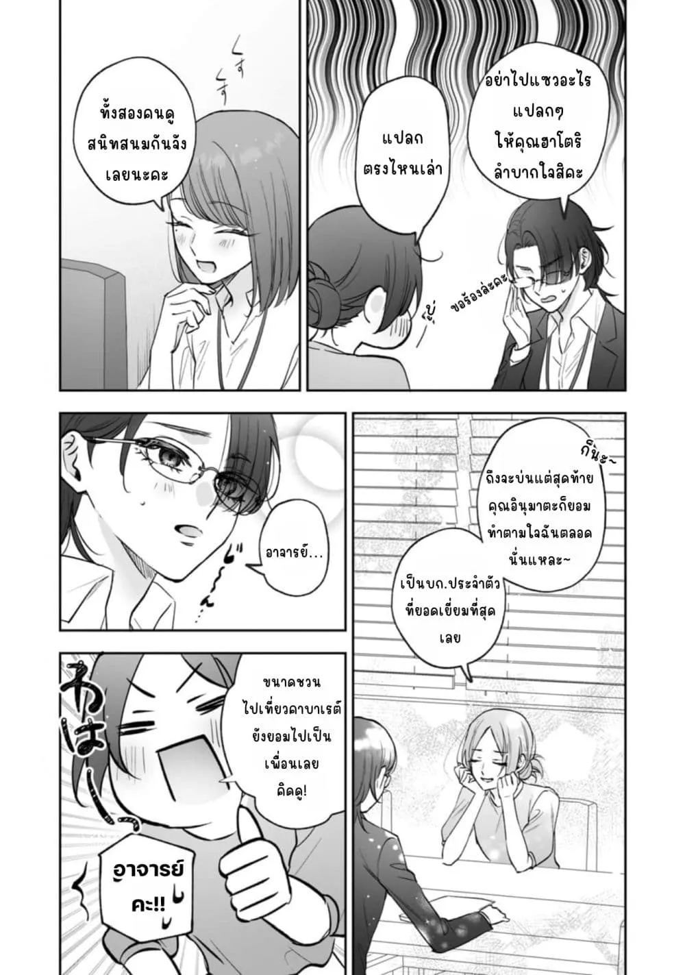 Manga-lc-com อ่านมังงะ อ่านการ์ตูน ออนไลน์ ฟรี Inu mo Arukeba Hime ni Ataru ตอนที่ 1 2 3 4 5 6 7 8 9 10 11 12 13 14 ฟรี ไม่มีโฆษณา Manga-lc - อ่าน มังงะ อ่าน การ์ตูน ออนไลน์ อ่านมังงะ ฟรี