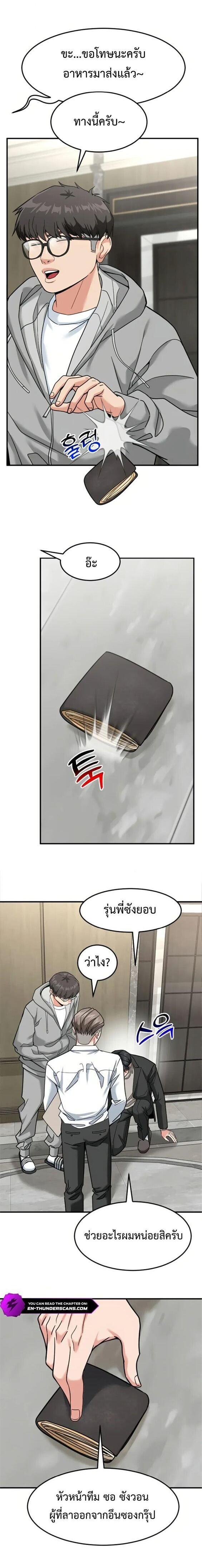 Manga-lc-com อ่านมังงะ อ่านการ์ตูน ออนไลน์ ฟรี Investors Who See the Future ตอนที่ 1 2 3 4 5 6 7 8 9 10 11 12 13 14 ฟรี ไม่มีโฆษณา Manga-lc - อ่าน มังงะ อ่าน การ์ตูน ออนไลน์ อ่านมังงะ ฟรี