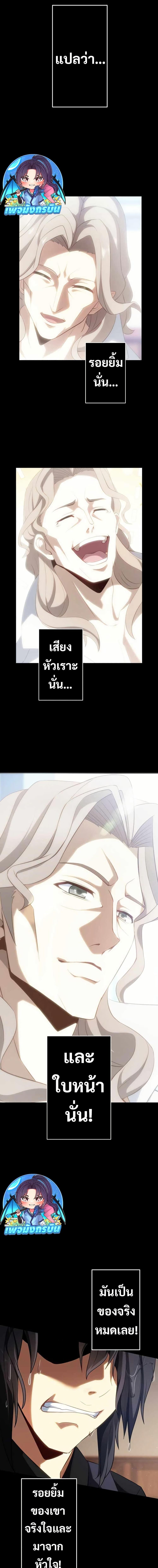 Manga-lc-com อ่านมังงะ อ่านการ์ตูน ออนไลน์ ฟรี Avenger of Mystical Eyes Blood Parasite ตอนที่ 1 2 3 4 5 6 7 8 9 10 11 12 13 14 ฟรี ไม่มีโฆษณา Manga-lc - อ่าน มังงะ อ่าน การ์ตูน ออนไลน์ อ่านมังงะ ฟรี