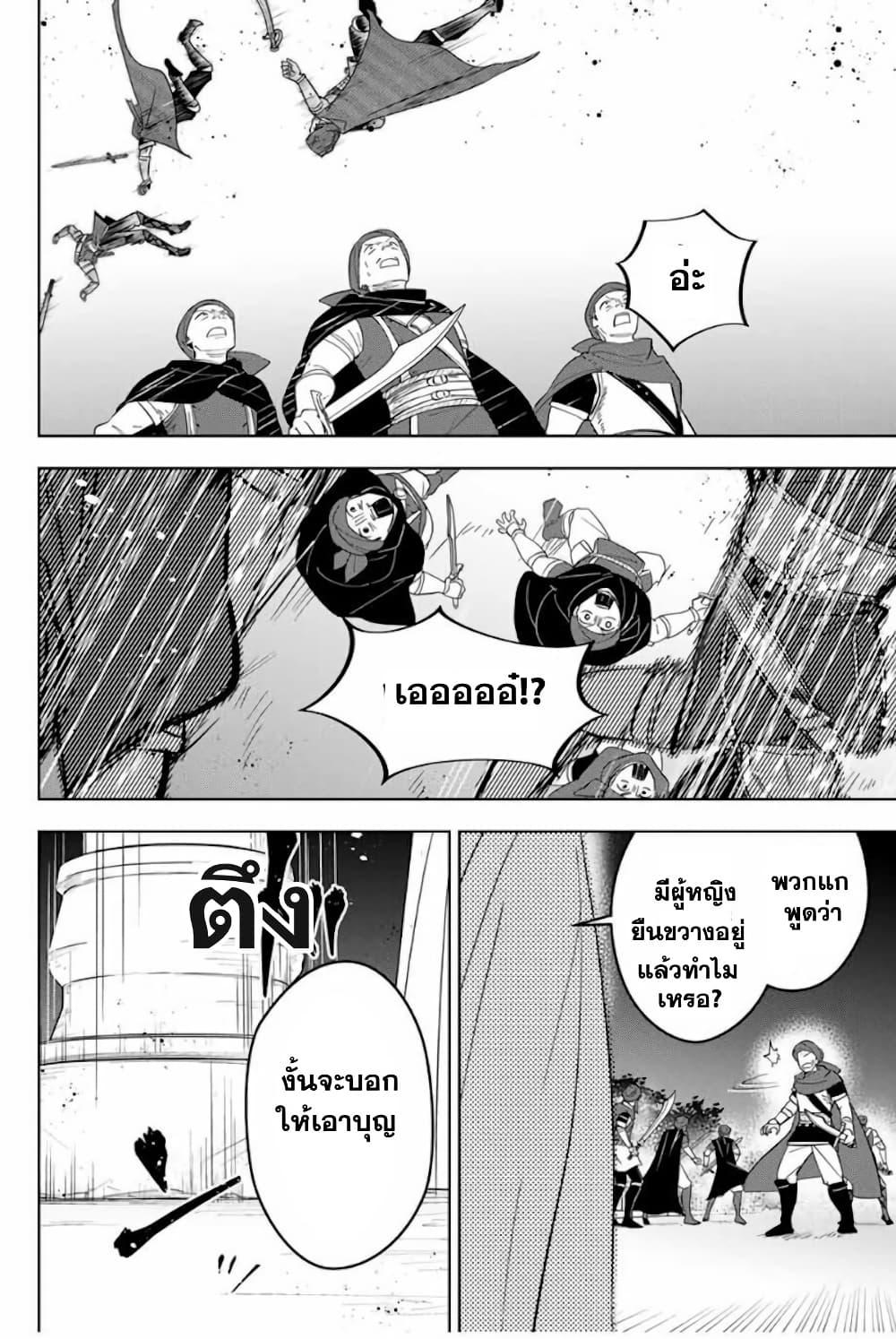 Manga-lc-com อ่านมังงะ อ่านการ์ตูน ออนไลน์ ฟรี Koujo Tensei Densetsu no Dai Madoushi ตอนที่ 1 2 3 4 5 6 7 8 9 10 11 12 13 14 ฟรี ไม่มีโฆษณา Manga-lc - อ่าน มังงะ อ่าน การ์ตูน ออนไลน์ อ่านมังงะ ฟรี