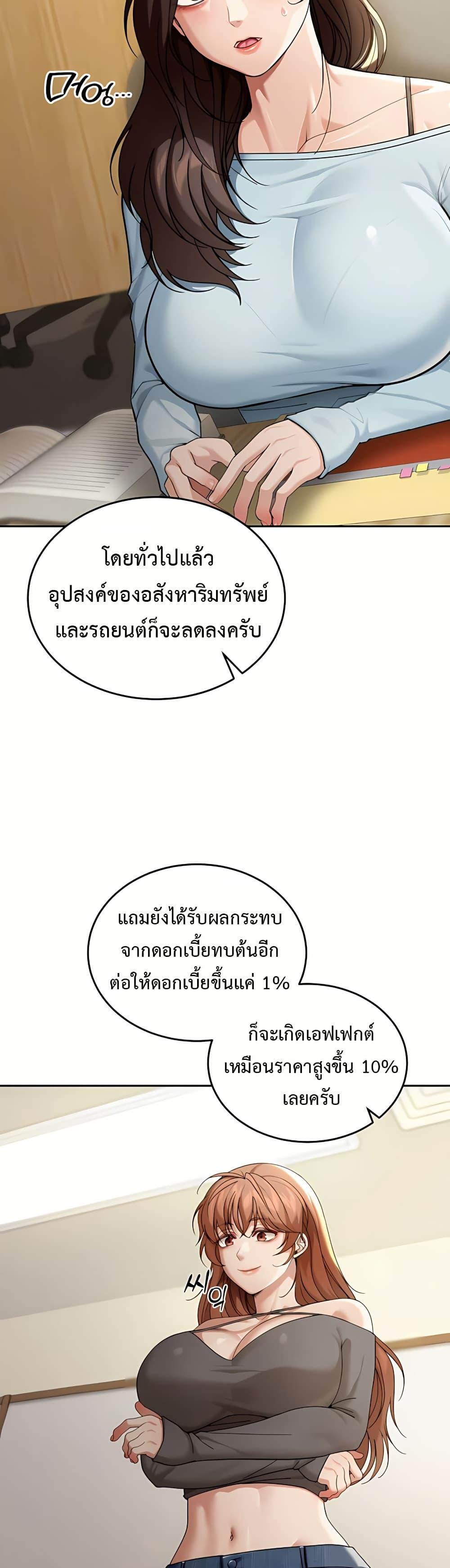 Doujin-Lc- อ่าน โดจิน มังฮวา เกาหลี ญี่ปุ่น จีน แปลไทย Because I live ตอนที่ 1 2 3 4 5 6 7 8 9 10 11 12 13 14 ฟรี ไม่มีโฆษณา อ่าน โดจิน Manhwa เกาหลี ญี่ปุ่น จีน เรามีครบ คัดมาให้เน้นๆ โดจิน 18+ รับประกันความฟินโดย  Doujin Lc