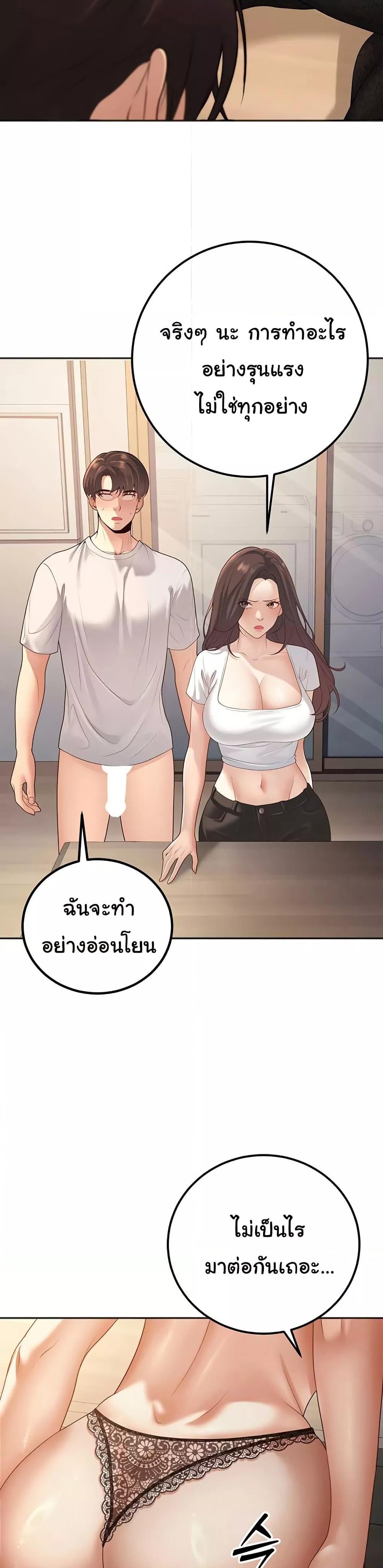 Doujin-Lc- อ่าน โดจิน มังฮวา เกาหลี ญี่ปุ่น จีน แปลไทย My Students Who Became Parents ตอนที่ 1 2 3 4 5 6 7 8 9 10 11 12 13 14 ฟรี ไม่มีโฆษณา อ่าน โดจิน Manhwa เกาหลี ญี่ปุ่น จีน เรามีครบ คัดมาให้เน้นๆ โดจิน 18+ รับประกันความฟินโดย  Doujin Lc