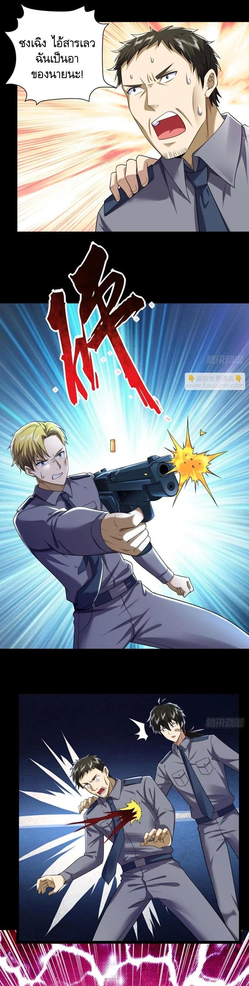 Manga-lc-com อ่านมังงะ อ่านการ์ตูน ออนไลน์ ฟรี The First Order ตอนที่ 1 2 3 4 5 6 7 8 9 10 11 12 13 14 ฟรี ไม่มีโฆษณา Manga-lc - อ่าน มังงะ อ่าน การ์ตูน ออนไลน์ อ่านมังงะ ฟรี