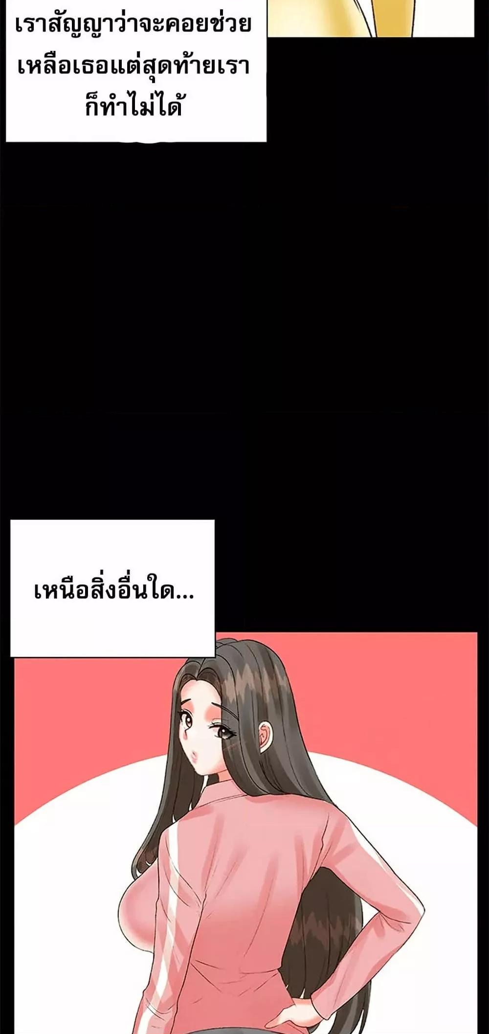 Doujin-Lc- อ่าน โดจิน มังฮวา เกาหลี ญี่ปุ่น จีน แปลไทย Troublesome Sister ตอนที่ 1 2 3 4 5 6 7 8 9 10 11 12 13 14 ฟรี ไม่มีโฆษณา อ่าน โดจิน Manhwa เกาหลี ญี่ปุ่น จีน เรามีครบ คัดมาให้เน้นๆ โดจิน 18+ รับประกันความฟินโดย  Doujin Lc
