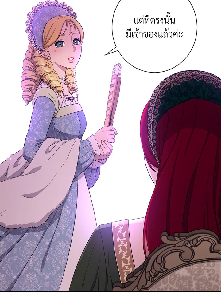 พลทหารโครงกระดูกผู้ม ตอนที่ 118 รูปที่ 60