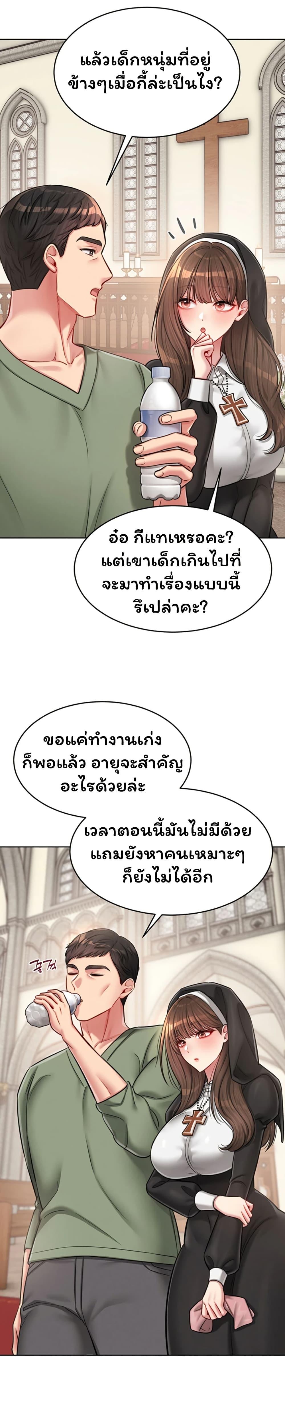 Doujin-Lc- อ่าน โดจิน มังฮวา เกาหลี ญี่ปุ่น จีน แปลไทย Confessional Sex ตอนที่ 1 2 3 4 5 6 7 8 9 10 11 12 13 14 ฟรี ไม่มีโฆษณา อ่าน โดจิน Manhwa เกาหลี ญี่ปุ่น จีน เรามีครบ คัดมาให้เน้นๆ โดจิน 18+ รับประกันความฟินโดย  Doujin Lc