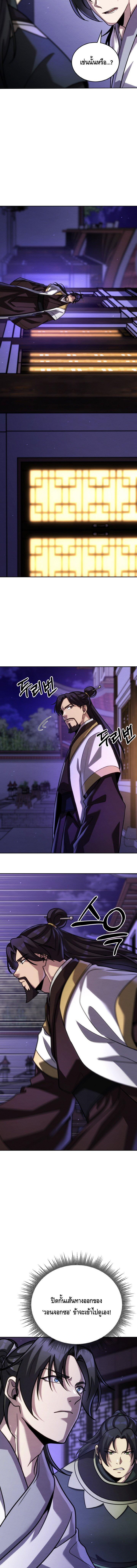 Manga-lc-com อ่านมังงะ อ่านการ์ตูน ออนไลน์ ฟรี The Youngest Disciple of the Murim Alliance Leader ตอนที่ 1 2 3 4 5 6 7 8 9 10 11 12 13 14 ฟรี ไม่มีโฆษณา Manga-lc - อ่าน มังงะ อ่าน การ์ตูน ออนไลน์ อ่านมังงะ ฟรี