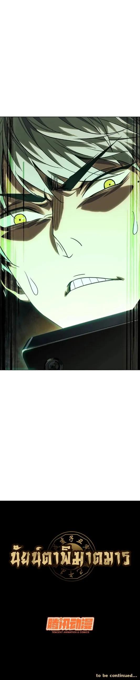 Manga-lc-com อ่านมังงะ อ่านการ์ตูน ออนไลน์ ฟรี Formless Form ตอนที่ 1 2 3 4 5 6 7 8 9 10 11 12 13 14 ฟรี ไม่มีโฆษณา Manga-lc - อ่าน มังงะ อ่าน การ์ตูน ออนไลน์ อ่านมังงะ ฟรี