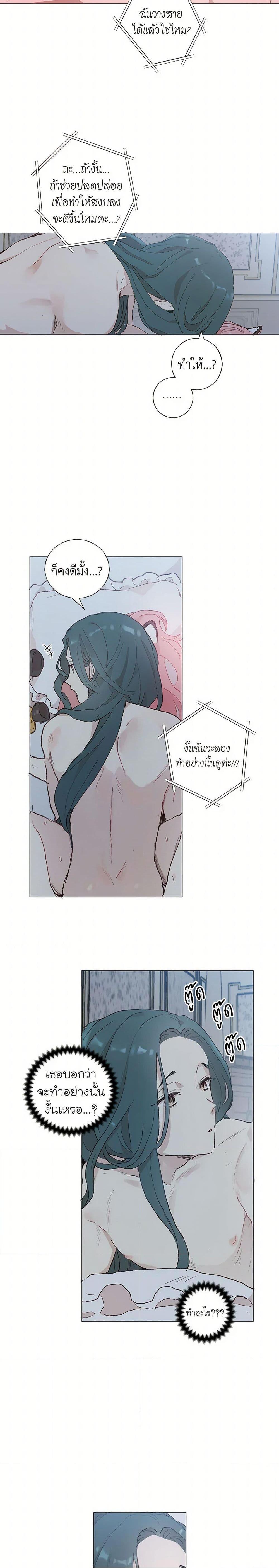 Manga-lc-com อ่านมังงะ อ่านการ์ตูน ออนไลน์ ฟรี My Teacher Has Chosen My Husband Candidates ตอนที่ 1 2 3 4 5 6 7 8 9 10 11 12 13 14 ฟรี ไม่มีโฆษณา Manga-lc - อ่าน มังงะ อ่าน การ์ตูน ออนไลน์ อ่านมังงะ ฟรี