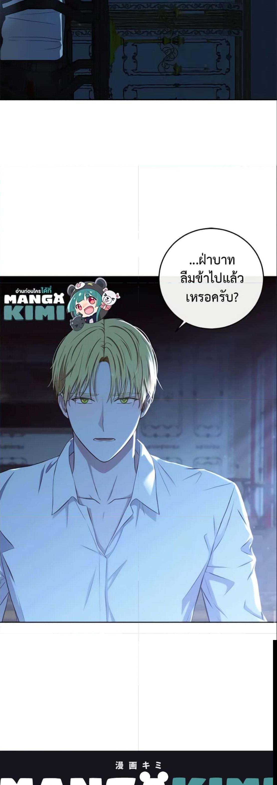 Manga-lc-com อ่านมังงะ อ่านการ์ตูน ออนไลน์ ฟรี I Fell into a Reverse Harem Game! ตอนที่ 1 2 3 4 5 6 7 8 9 10 11 12 13 14 ฟรี ไม่มีโฆษณา Manga-lc - อ่าน มังงะ อ่าน การ์ตูน ออนไลน์ อ่านมังงะ ฟรี