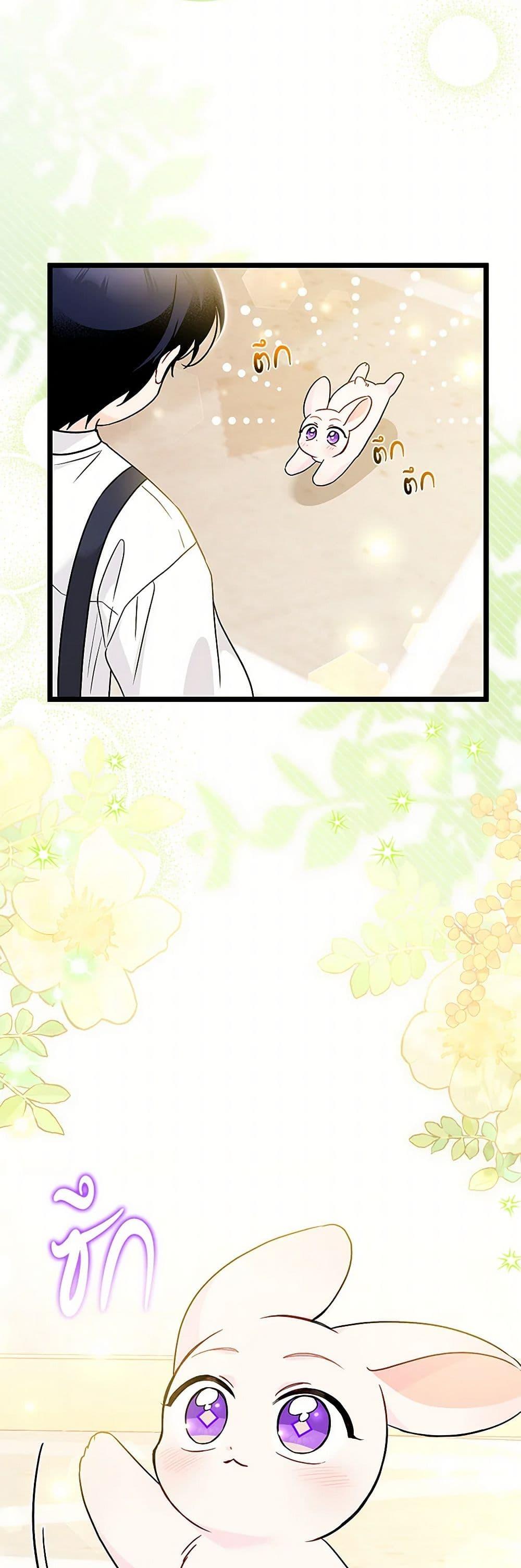 Manga-lc-com อ่านมังงะ อ่านการ์ตูน ออนไลน์ ฟรี The Symbiotic Relationship Between a Panther and a Rabbit ตอนที่ 1 2 3 4 5 6 7 8 9 10 11 12 13 14 ฟรี ไม่มีโฆษณา Manga-lc - อ่าน มังงะ อ่าน การ์ตูน ออนไลน์ อ่านมังงะ ฟรี