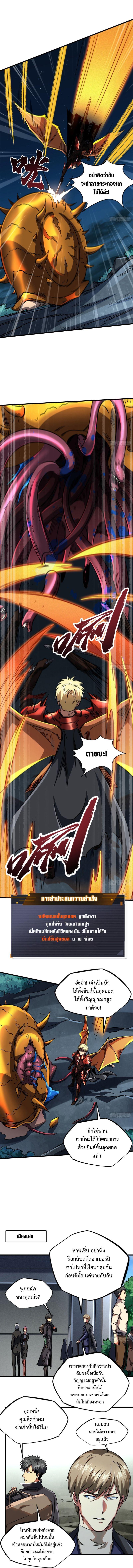 Manga-lc-com อ่านมังงะ อ่านการ์ตูน ออนไลน์ ฟรี Super God Gene ตอนที่ 1 2 3 4 5 6 7 8 9 10 11 12 13 14 ฟรี ไม่มีโฆษณา Manga-lc - อ่าน มังงะ อ่าน การ์ตูน ออนไลน์ อ่านมังงะ ฟรี