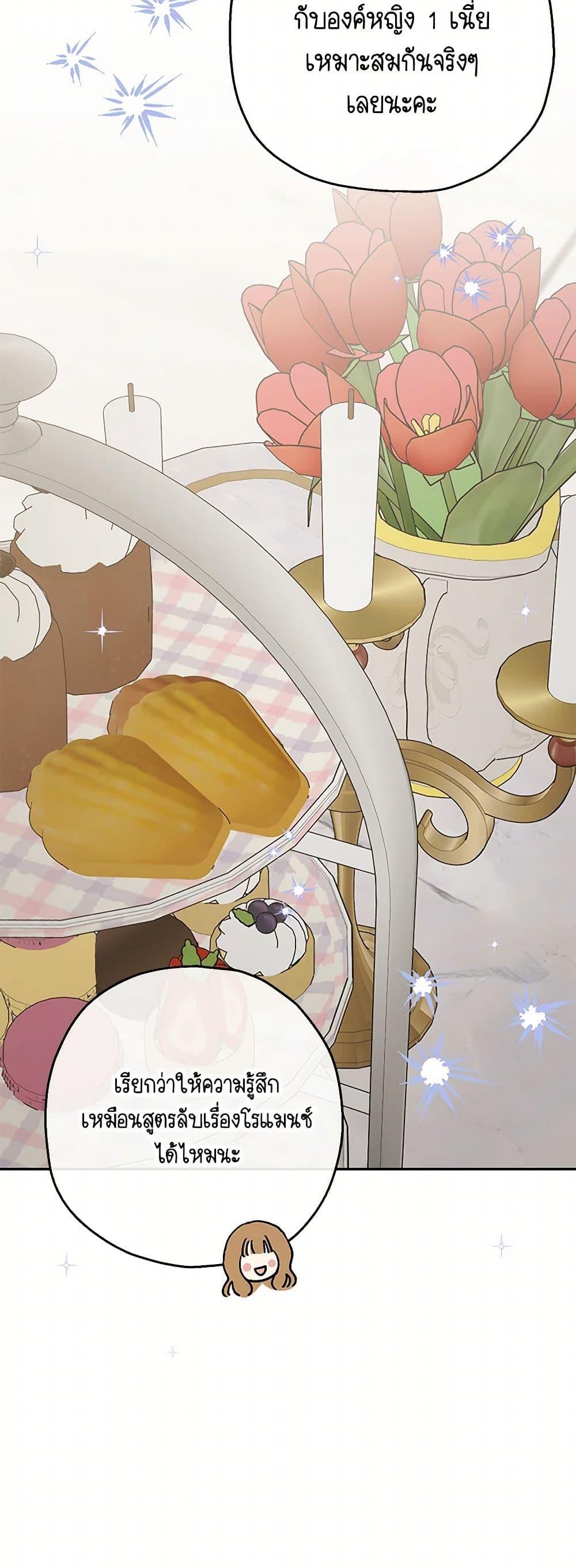 Manga-lc-com อ่านมังงะ อ่านการ์ตูน ออนไลน์ ฟรี Monster Princess ตอนที่ 1 2 3 4 5 6 7 8 9 10 11 12 13 14 ฟรี ไม่มีโฆษณา Manga-lc - อ่าน มังงะ อ่าน การ์ตูน ออนไลน์ อ่านมังงะ ฟรี