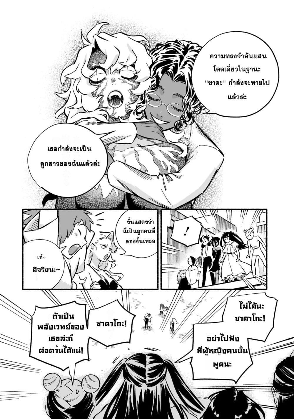 Manga-lc-com อ่านมังงะ อ่านการ์ตูน ออนไลน์ ฟรี Wicked Spot ตอนที่ 1 2 3 4 5 6 7 8 9 10 11 12 13 14 ฟรี ไม่มีโฆษณา Manga-lc - อ่าน มังงะ อ่าน การ์ตูน ออนไลน์ อ่านมังงะ ฟรี