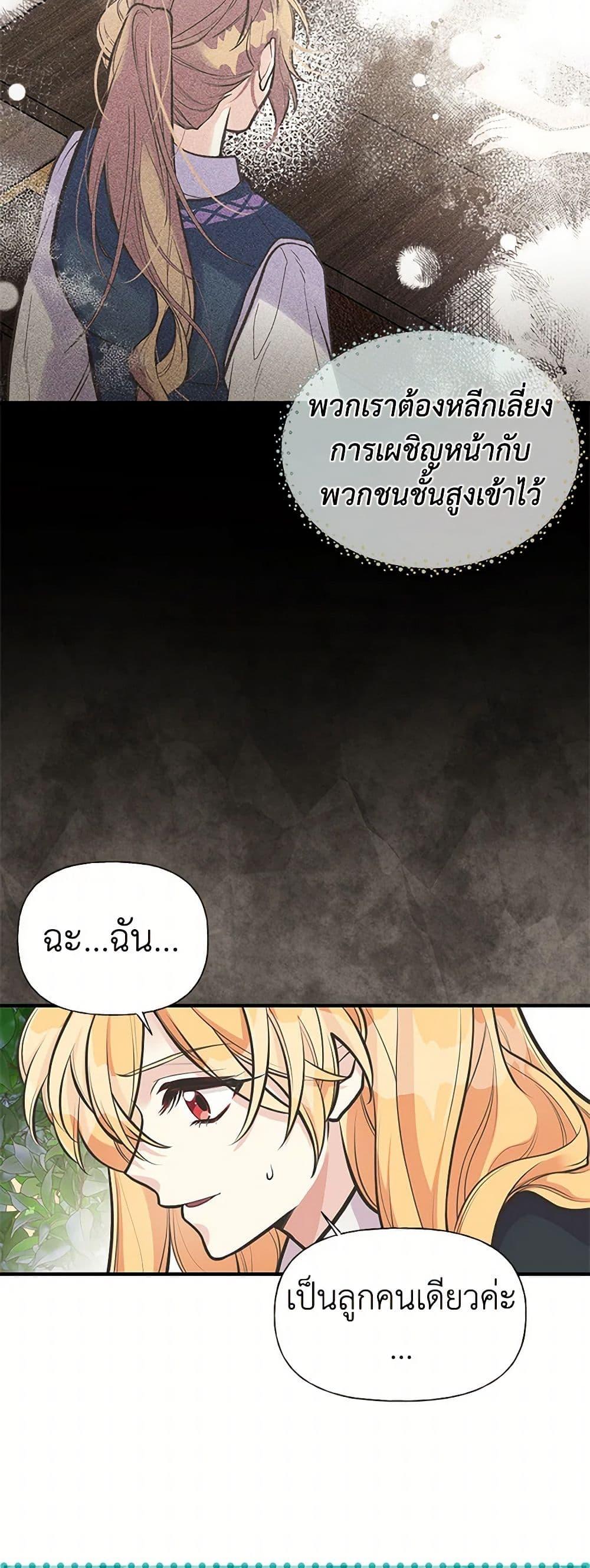 Manga-lc-com อ่านมังงะ อ่านการ์ตูน ออนไลน์ ฟรี My Sister Picked up the Male Lead ตอนที่ 1 2 3 4 5 6 7 8 9 10 11 12 13 14 ฟรี ไม่มีโฆษณา Manga-lc - อ่าน มังงะ อ่าน การ์ตูน ออนไลน์ อ่านมังงะ ฟรี