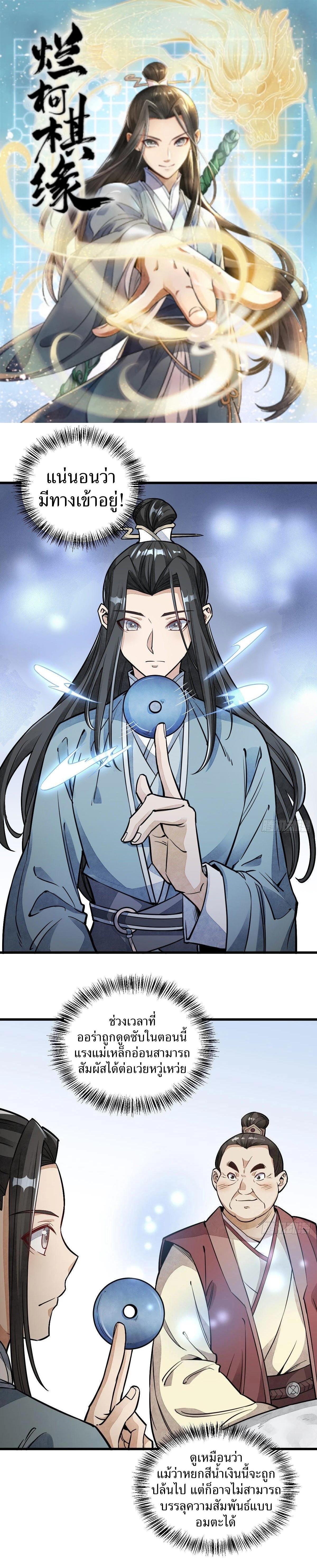 Manga-lc-com อ่านมังงะ อ่านการ์ตูน ออนไลน์ ฟรี Lan Ke Qi Yuan ตอนที่ 1 2 3 4 5 6 7 8 9 10 11 12 13 14 ฟรี ไม่มีโฆษณา Manga-lc - อ่าน มังงะ อ่าน การ์ตูน ออนไลน์ อ่านมังงะ ฟรี