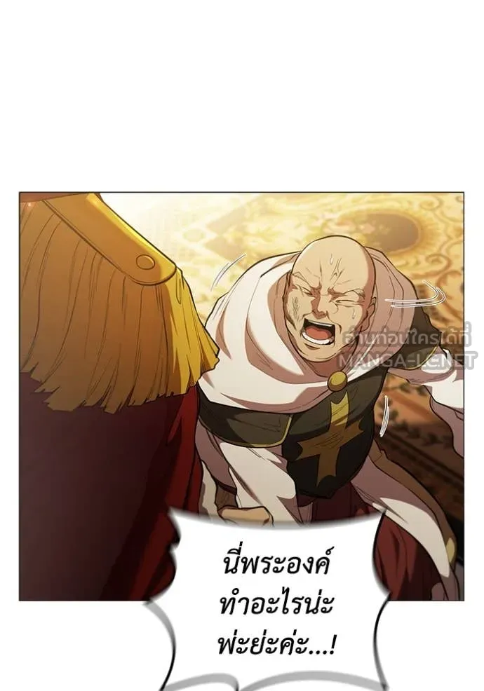 เกิดใหม่ในร่างดยุก ตอนที่ 97 รูปที่ 11