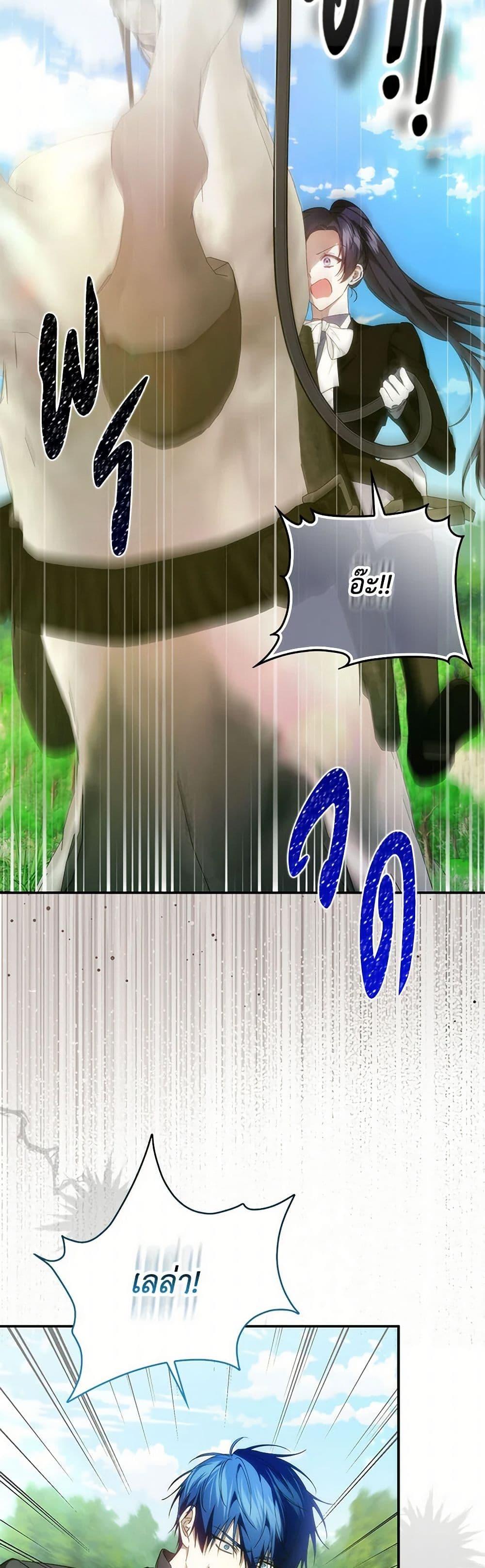 Manga-lc-com อ่านมังงะ อ่านการ์ตูน ออนไลน์ ฟรี I Won’t Pick Up The Trash I Threw Away Again ตอนที่ 1 2 3 4 5 6 7 8 9 10 11 12 13 14 ฟรี ไม่มีโฆษณา Manga-lc - อ่าน มังงะ อ่าน การ์ตูน ออนไลน์ อ่านมังงะ ฟรี