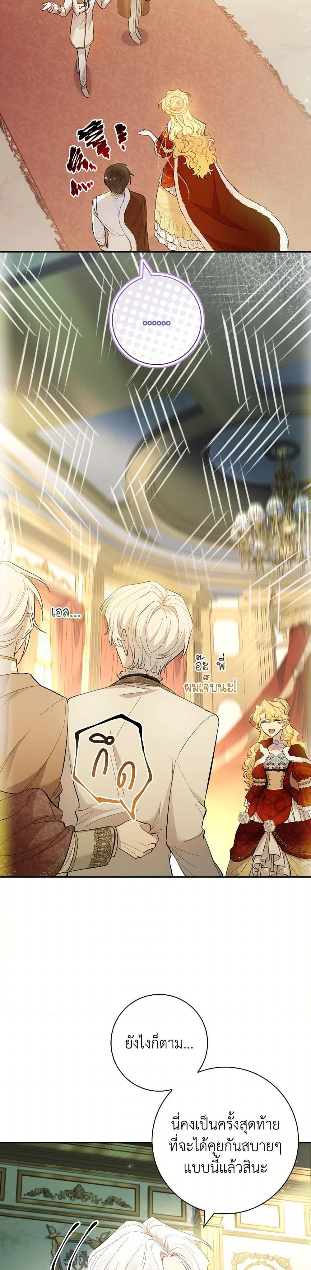 Manga-lc-com อ่านมังงะ อ่านการ์ตูน ออนไลน์ ฟรี Male Lead, I’ll Respect Your Taste ตอนที่ 1 2 3 4 5 6 7 8 9 10 11 12 13 14 ฟรี ไม่มีโฆษณา Manga-lc - อ่าน มังงะ อ่าน การ์ตูน ออนไลน์ อ่านมังงะ ฟรี