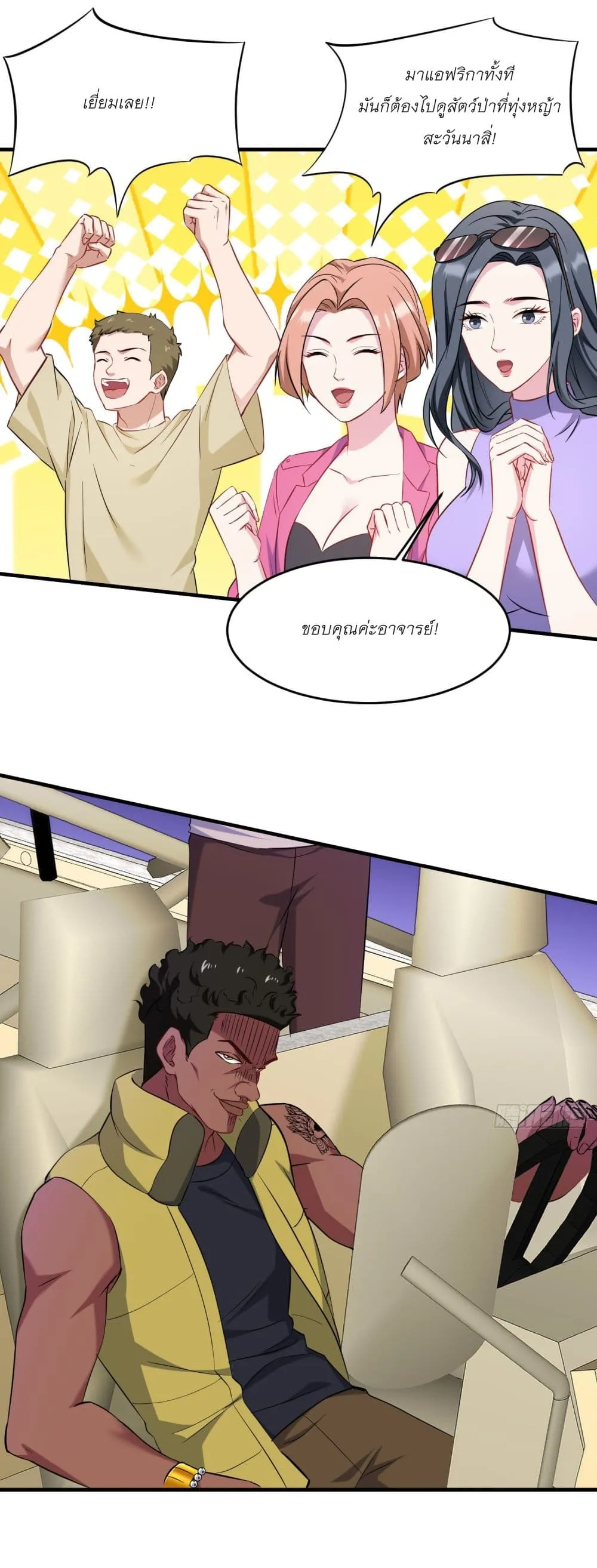 Manga-lc-com อ่านมังงะ อ่านการ์ตูน ออนไลน์ ฟรี Became a Billionaire After Dog Licking Improperly ตอนที่ 1 2 3 4 5 6 7 8 9 10 11 12 13 14 ฟรี ไม่มีโฆษณา Manga-lc - อ่าน มังงะ อ่าน การ์ตูน ออนไลน์ อ่านมังงะ ฟรี