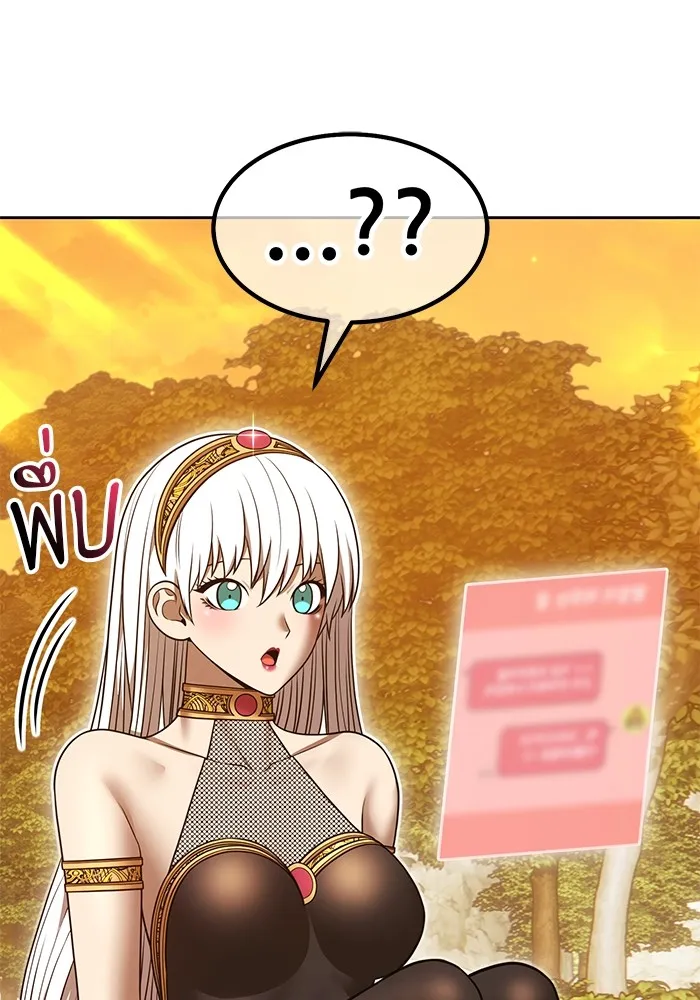 +99 ท่อนไม้พร้อมบวก ตอนที่ 65 คนลวง (3) รูปที่ 238