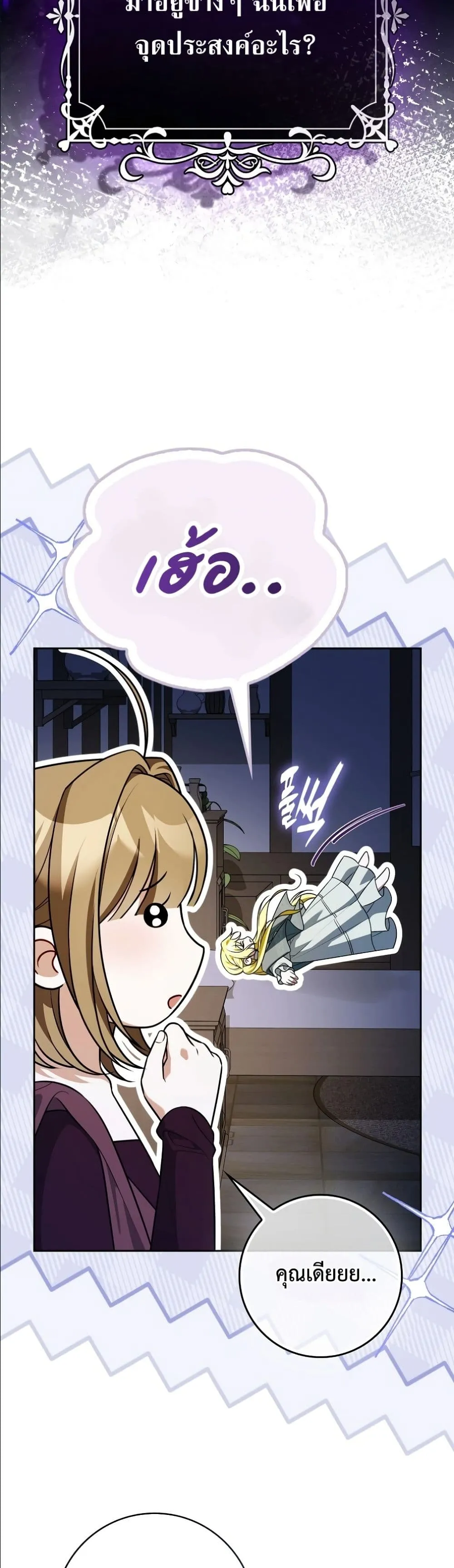Manga-lc-com อ่านมังงะ อ่านการ์ตูน ออนไลน์ ฟรี Wasn’t I the Female Lead of a Regret Novel ตอนที่ 1 2 3 4 5 6 7 8 9 10 11 12 13 14 ฟรี ไม่มีโฆษณา Manga-lc - อ่าน มังงะ อ่าน การ์ตูน ออนไลน์ อ่านมังงะ ฟรี