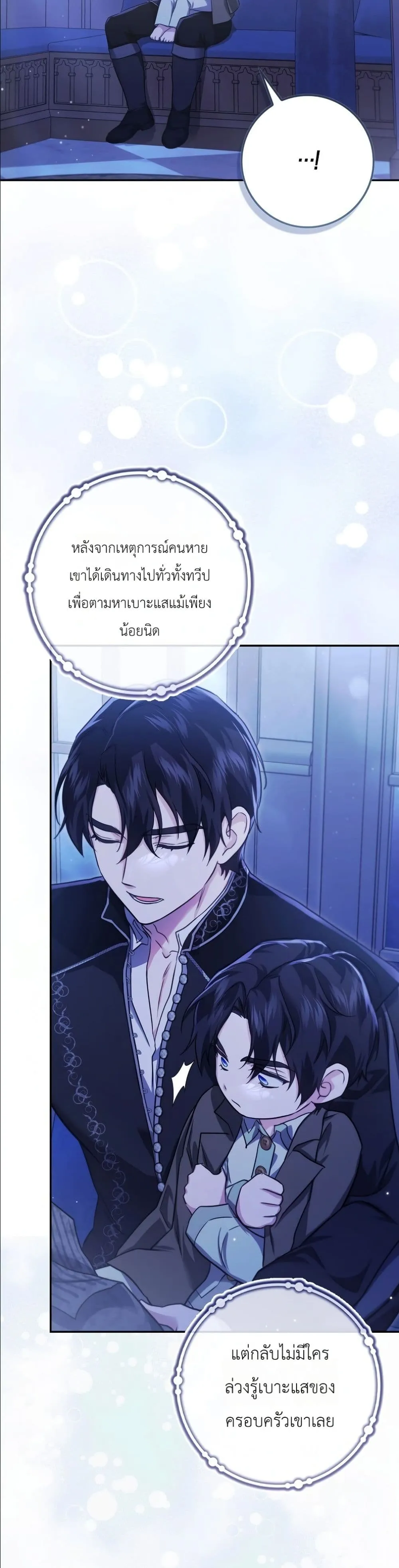 Manga-lc-com อ่านมังงะ อ่านการ์ตูน ออนไลน์ ฟรี I Am the 5-Year-Old Spy Who Kidnapped the Villain ตอนที่ 1 2 3 4 5 6 7 8 9 10 11 12 13 14 ฟรี ไม่มีโฆษณา Manga-lc - อ่าน มังงะ อ่าน การ์ตูน ออนไลน์ อ่านมังงะ ฟรี