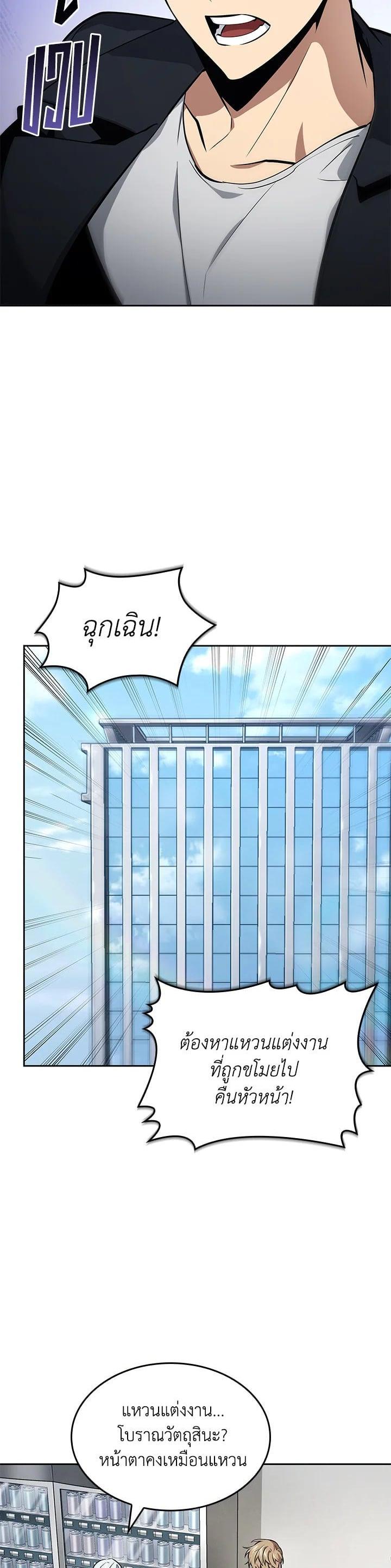 Manga-lc-com อ่านมังงะ อ่านการ์ตูน ออนไลน์ ฟรี Tomb Raider King ตอนที่ 1 2 3 4 5 6 7 8 9 10 11 12 13 14 ฟรี ไม่มีโฆษณา Manga-lc - อ่าน มังงะ อ่าน การ์ตูน ออนไลน์ อ่านมังงะ ฟรี