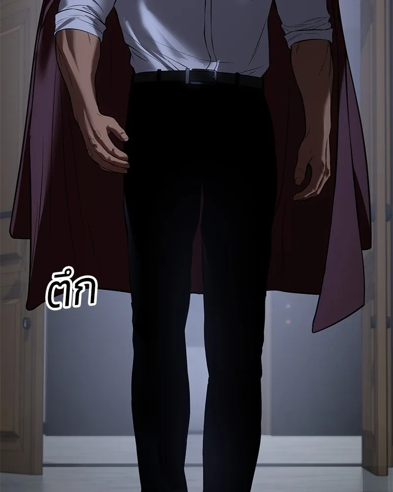 แบคXX ตอนที่ 92 รูปที่ 20