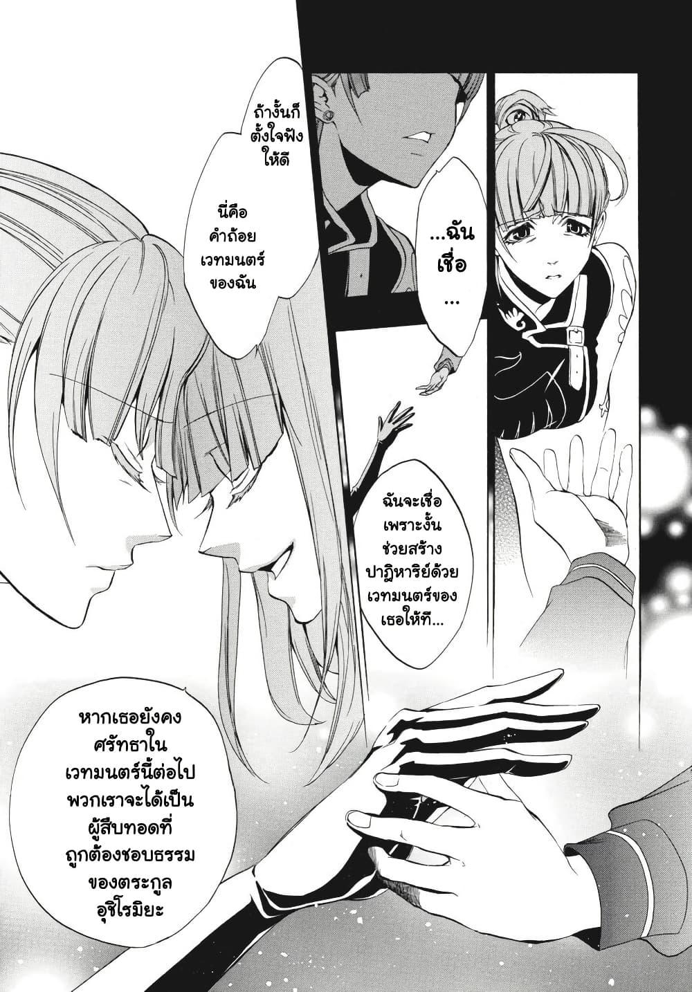 Manga-lc-com อ่านมังงะ อ่านการ์ตูน ออนไลน์ ฟรี Umineko no Naku Koro ni Episode 3 Banquet of the Golden Witc ตอนที่ 1 2 3 4 5 6 7 8 9 10 11 12 13 14 ฟรี ไม่มีโฆษณา Manga-lc - อ่าน มังงะ อ่าน การ์ตูน ออนไลน์ อ่านมังงะ ฟรี