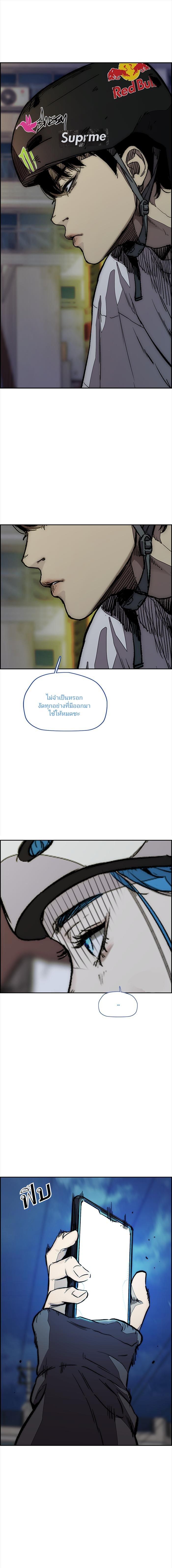 Manga-lc-com อ่านมังงะ อ่านการ์ตูน ออนไลน์ ฟรี Wind Breaker ปั่นสู้ฝัน ตอนที่ 1 2 3 4 5 6 7 8 9 10 11 12 13 14 ฟรี ไม่มีโฆษณา Manga-lc - อ่าน มังงะ อ่าน การ์ตูน ออนไลน์ อ่านมังงะ ฟรี