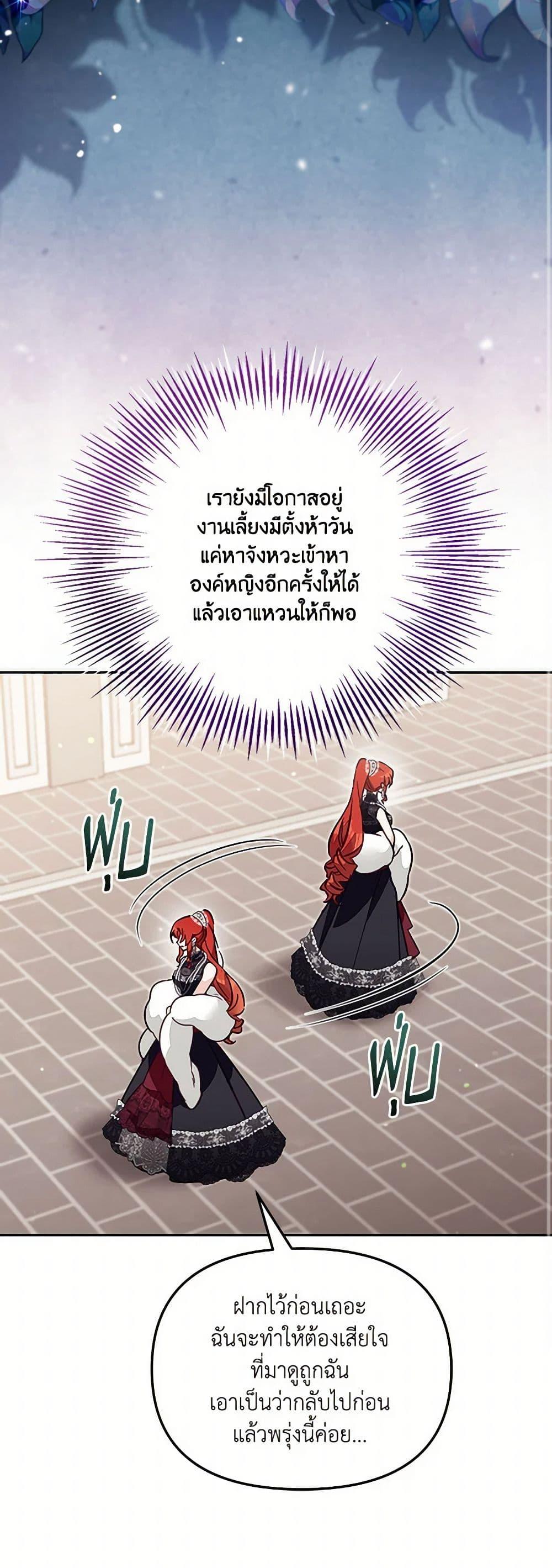 Manga-lc-com อ่านมังงะ อ่านการ์ตูน ออนไลน์ ฟรี No Place for the Fake Princess ตอนที่ 1 2 3 4 5 6 7 8 9 10 11 12 13 14 ฟรี ไม่มีโฆษณา Manga-lc - อ่าน มังงะ อ่าน การ์ตูน ออนไลน์ อ่านมังงะ ฟรี