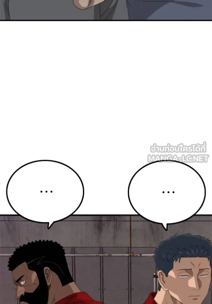 BAD GUY ตอนที่ 238 รูปที่ 133