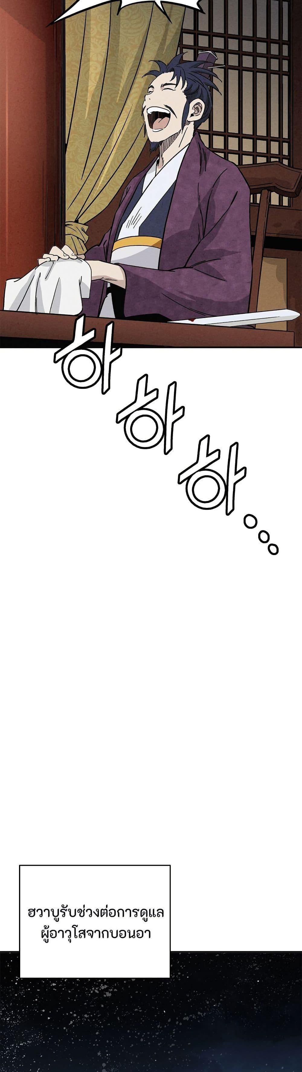 Manga-lc-com อ่านมังงะ อ่านการ์ตูน ออนไลน์ ฟรี I Reincarnated as a Legendary Surgeon ตอนที่ 1 2 3 4 5 6 7 8 9 10 11 12 13 14 ฟรี ไม่มีโฆษณา Manga-lc - อ่าน มังงะ อ่าน การ์ตูน ออนไลน์ อ่านมังงะ ฟรี