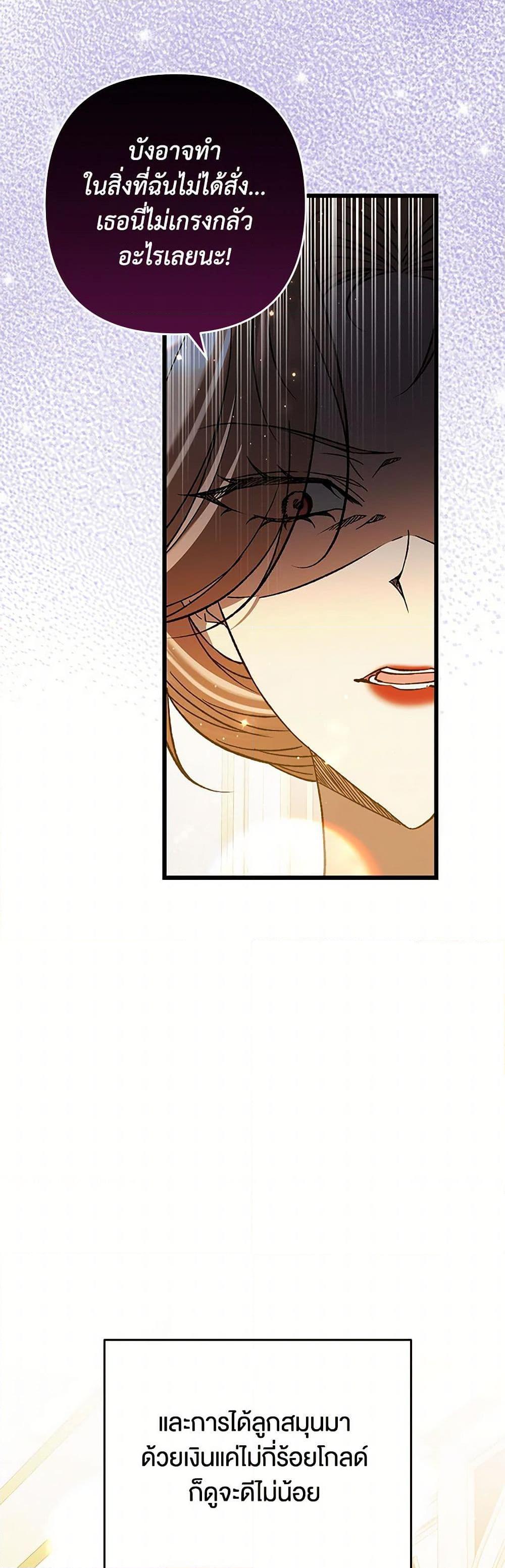 Manga-lc-com อ่านมังงะ อ่านการ์ตูน ออนไลน์ ฟรี The Male Lead Proposed to Me ตอนที่ 1 2 3 4 5 6 7 8 9 10 11 12 13 14 ฟรี ไม่มีโฆษณา Manga-lc - อ่าน มังงะ อ่าน การ์ตูน ออนไลน์ อ่านมังงะ ฟรี