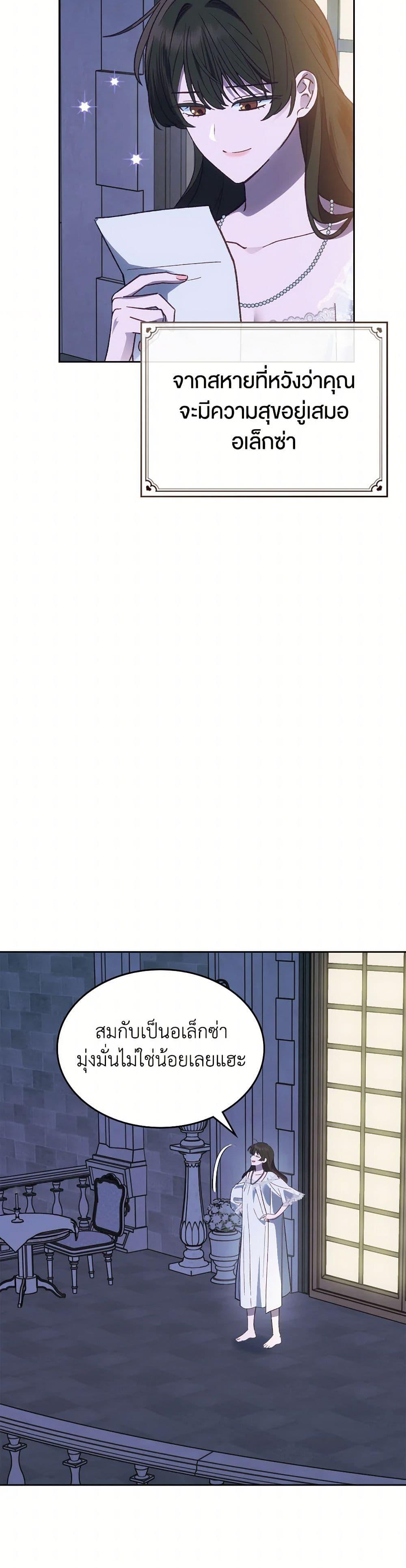 Manga-lc-com อ่านมังงะ อ่านการ์ตูน ออนไลน์ ฟรี The End of This Fairytale Is a Drama ตอนที่ 1 2 3 4 5 6 7 8 9 10 11 12 13 14 ฟรี ไม่มีโฆษณา Manga-lc - อ่าน มังงะ อ่าน การ์ตูน ออนไลน์ อ่านมังงะ ฟรี