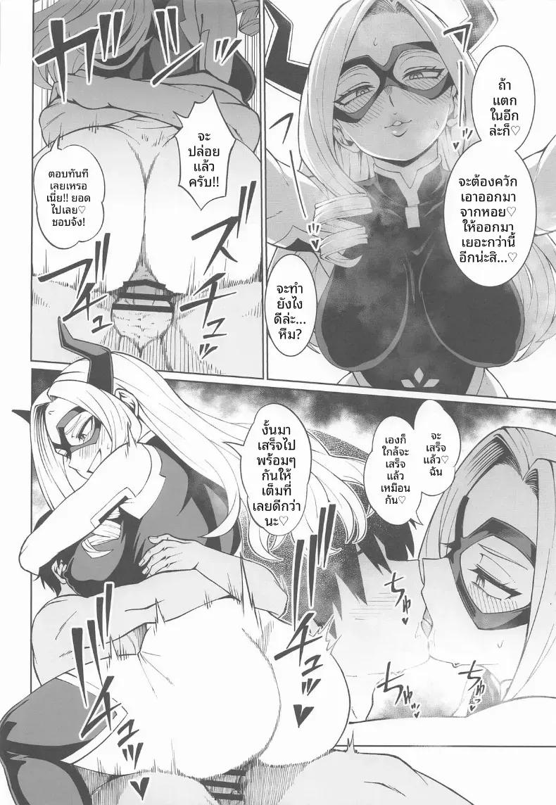 Doujin-Lc- อ่าน โดจิน มังฮวา เกาหลี ญี่ปุ่น จีน แปลไทย เรื่องราวสมมติและจินตนาการสุดเพริดเพริ้ง (Kobaji) (Boku no Hero Academia) ตอนที่ 1 2 3 4 5 6 7 8 9 10 11 12 13 14 ฟรี ไม่มีโฆษณา อ่าน โดจิน Manhwa เกาหลี ญี่ปุ่น จีน เรามีครบ คัดมาให้เน้นๆ โดจิน 18+ รับประกันความฟินโดย  Doujin Lc