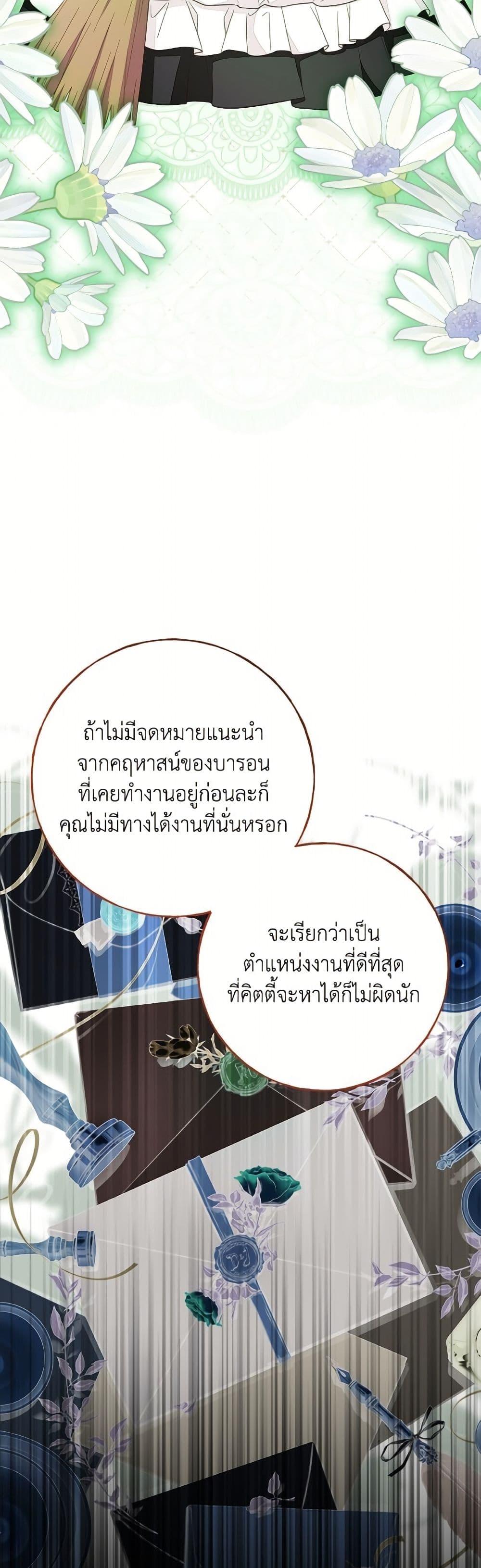 Manga-lc-com อ่านมังงะ อ่านการ์ตูน ออนไลน์ ฟรี The Bad Ending Of The Otome Game ตอนที่ 1 2 3 4 5 6 7 8 9 10 11 12 13 14 ฟรี ไม่มีโฆษณา Manga-lc - อ่าน มังงะ อ่าน การ์ตูน ออนไลน์ อ่านมังงะ ฟรี