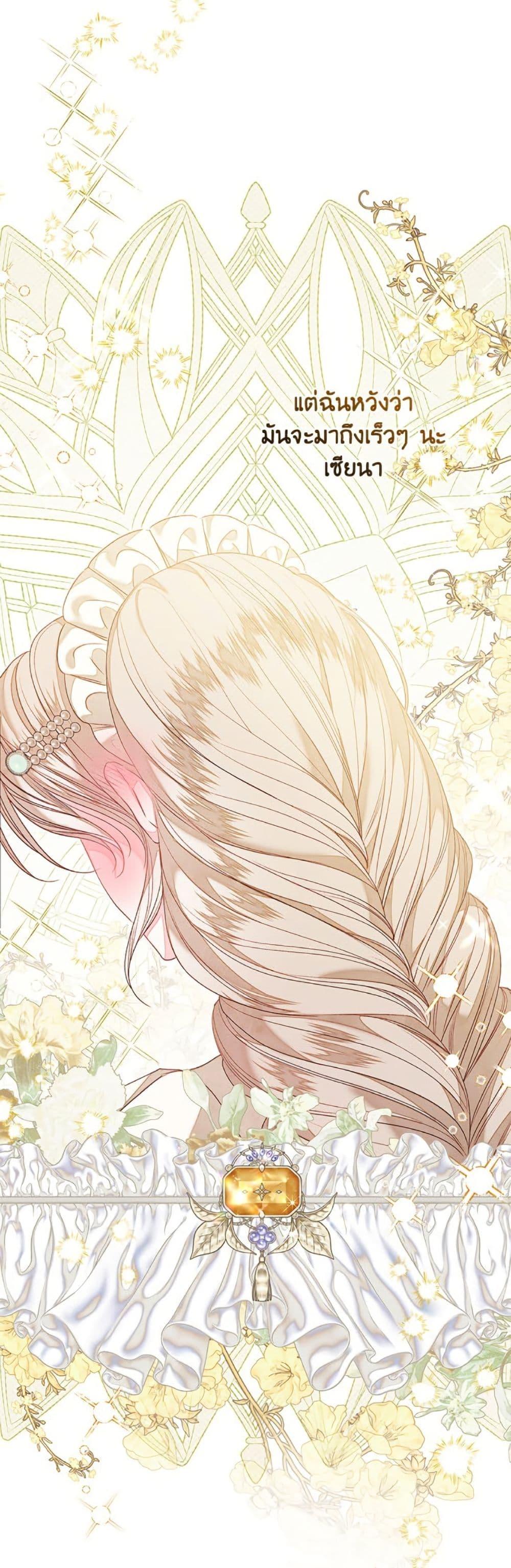 Manga-lc-com อ่านมังงะ อ่านการ์ตูน ออนไลน์ ฟรี The Princess Maid ตอนที่ 1 2 3 4 5 6 7 8 9 10 11 12 13 14 ฟรี ไม่มีโฆษณา Manga-lc - อ่าน มังงะ อ่าน การ์ตูน ออนไลน์ อ่านมังงะ ฟรี