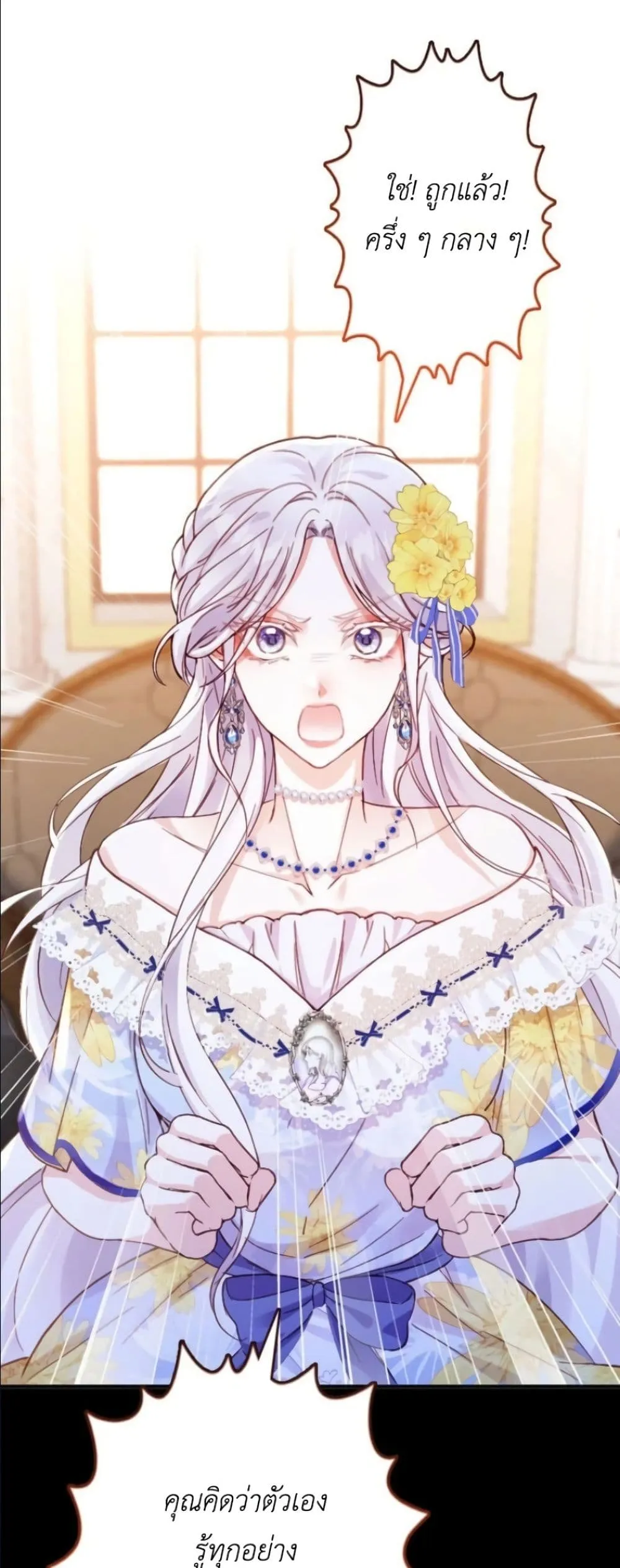 Manga-lc-com อ่านมังงะ อ่านการ์ตูน ออนไลน์ ฟรี I’m a Contract Stepmother, but the Tyrant Is Way Too Overpro ตอนที่ 1 2 3 4 5 6 7 8 9 10 11 12 13 14 ฟรี ไม่มีโฆษณา Manga-lc - อ่าน มังงะ อ่าน การ์ตูน ออนไลน์ อ่านมังงะ ฟรี