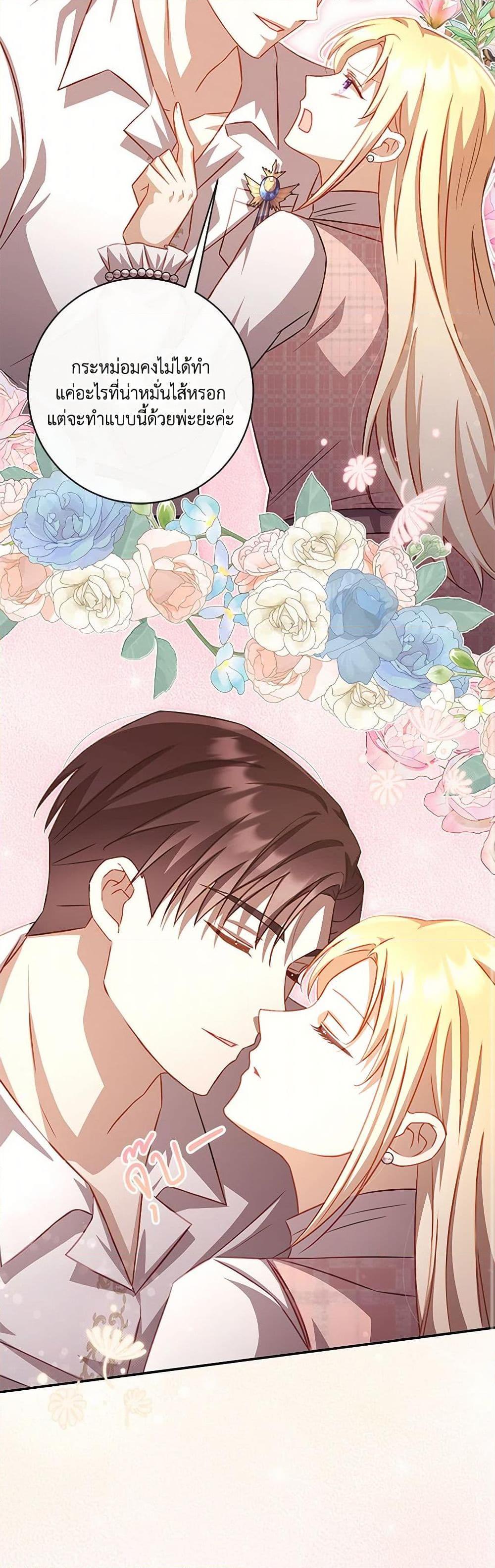 Manga-lc-com อ่านมังงะ อ่านการ์ตูน ออนไลน์ ฟรี Requiem for the Queen ตอนที่ 1 2 3 4 5 6 7 8 9 10 11 12 13 14 ฟรี ไม่มีโฆษณา Manga-lc - อ่าน มังงะ อ่าน การ์ตูน ออนไลน์ อ่านมังงะ ฟรี