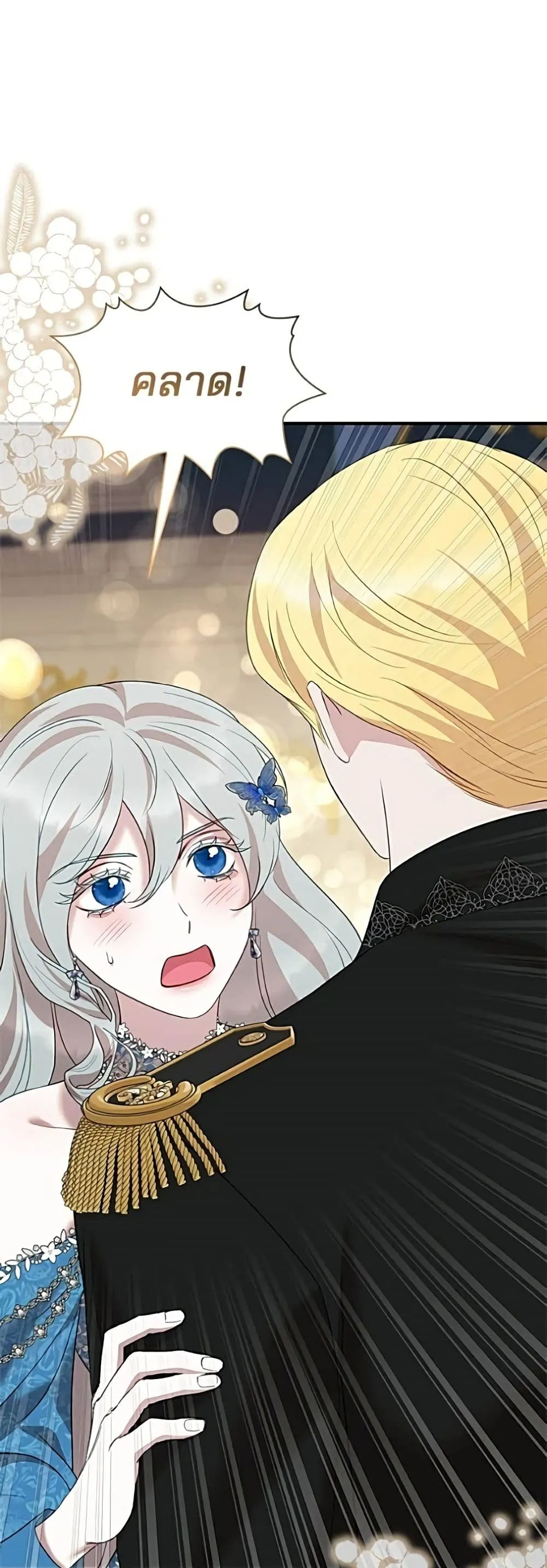 Manga-lc-com อ่านมังงะ อ่านการ์ตูน ออนไลน์ ฟรี One Day My Sister Died – ชายาคนสุดท้ายของเจ้าชายไร้หัวใจ ตอนที่ 1 2 3 4 5 6 7 8 9 10 11 12 13 14 ฟรี ไม่มีโฆษณา Manga-lc - อ่าน มังงะ อ่าน การ์ตูน ออนไลน์ อ่านมังงะ ฟรี