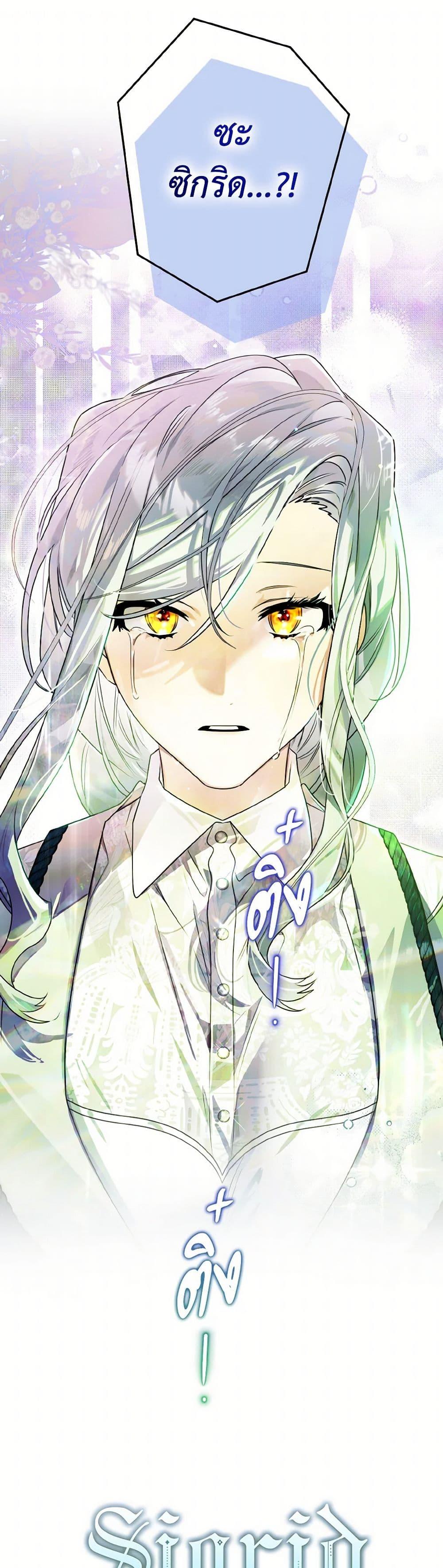 Manga-lc-com อ่านมังงะ อ่านการ์ตูน ออนไลน์ ฟรี Sigrid ตอนที่ 1 2 3 4 5 6 7 8 9 10 11 12 13 14 ฟรี ไม่มีโฆษณา Manga-lc - อ่าน มังงะ อ่าน การ์ตูน ออนไลน์ อ่านมังงะ ฟรี