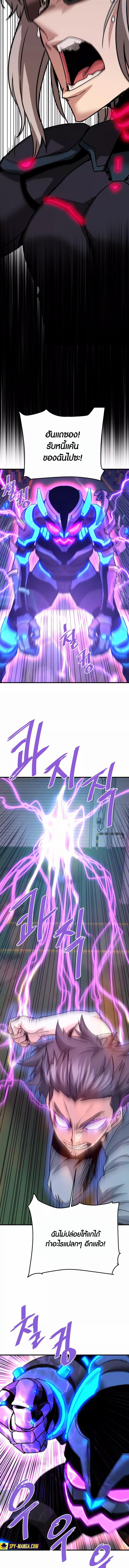 Manga-lc-com อ่านมังงะ อ่านการ์ตูน ออนไลน์ ฟรี Han Dae Sung That Returned From Hell ตอนที่ 1 2 3 4 5 6 7 8 9 10 11 12 13 14 ฟรี ไม่มีโฆษณา Manga-lc - อ่าน มังงะ อ่าน การ์ตูน ออนไลน์ อ่านมังงะ ฟรี