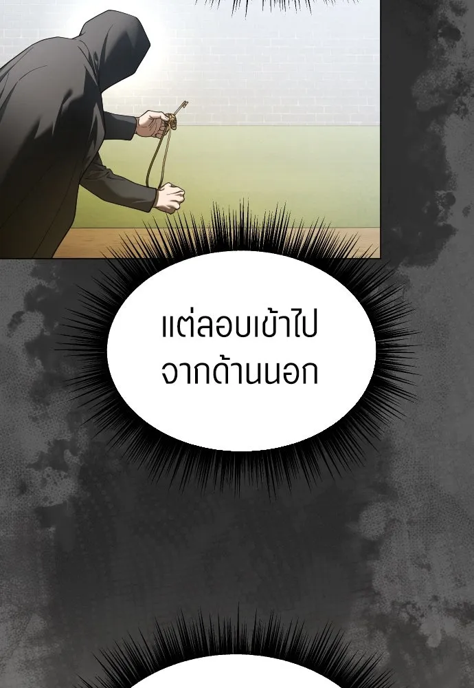 ชิงชีวิตพลิกลิขิตชะตา ตอนที่ 256. เหตุใดถึงสลับร่างกัน(1) รูปที่ 67