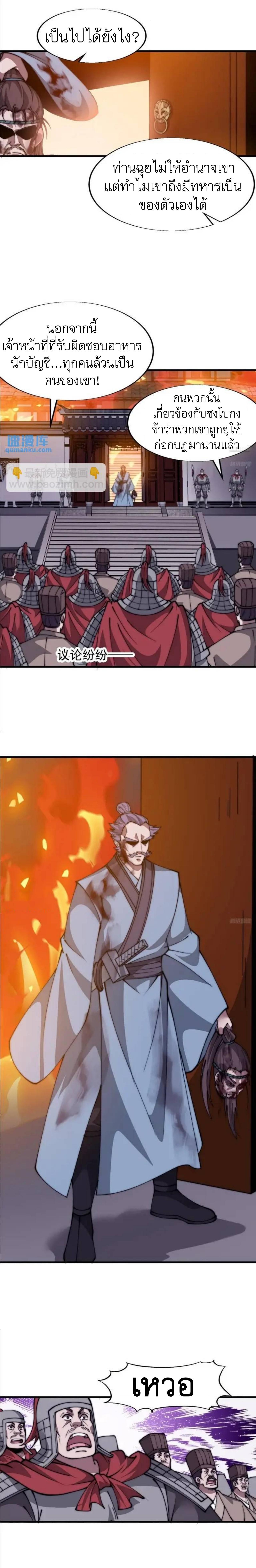 Manga-lc-com อ่านมังงะ อ่านการ์ตูน ออนไลน์ ฟรี It Starts With A Mountain ตอนที่ 1 2 3 4 5 6 7 8 9 10 11 12 13 14 ฟรี ไม่มีโฆษณา Manga-lc - อ่าน มังงะ อ่าน การ์ตูน ออนไลน์ อ่านมังงะ ฟรี