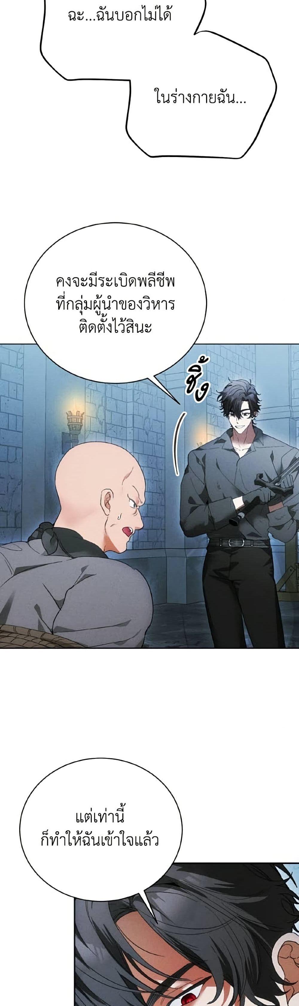 Manga-lc-com อ่านมังงะ อ่านการ์ตูน ออนไลน์ ฟรี I Will Protect My Tyrant Dad! ตอนที่ 1 2 3 4 5 6 7 8 9 10 11 12 13 14 ฟรี ไม่มีโฆษณา Manga-lc - อ่าน มังงะ อ่าน การ์ตูน ออนไลน์ อ่านมังงะ ฟรี