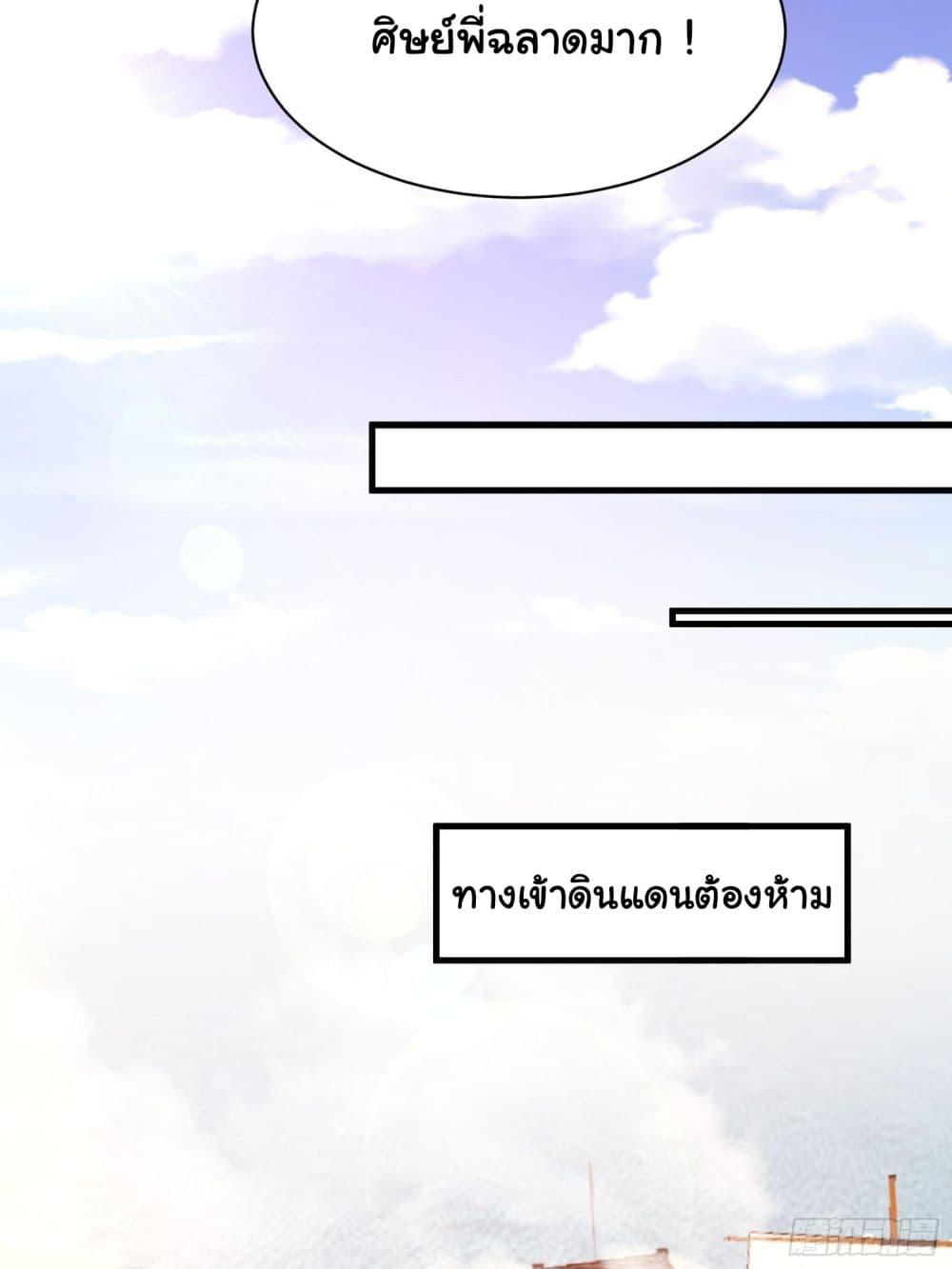 Manga-lc-com อ่านมังงะ อ่านการ์ตูน ออนไลน์ ฟรี Cultivating Immortality Requires a Rich Woman ตอนที่ 1 2 3 4 5 6 7 8 9 10 11 12 13 14 ฟรี ไม่มีโฆษณา Manga-lc - อ่าน มังงะ อ่าน การ์ตูน ออนไลน์ อ่านมังงะ ฟรี